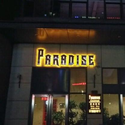 Paradise