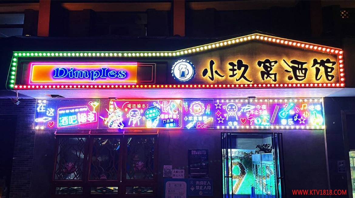 小玖窝（老报馆店）