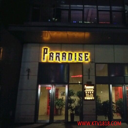 Paradise